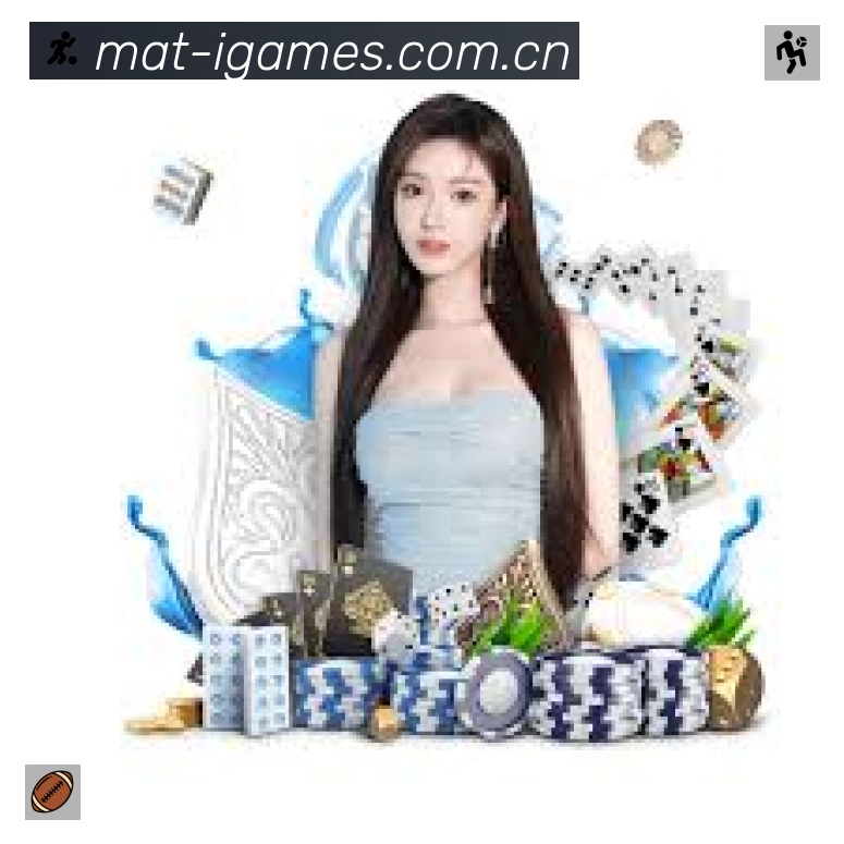 爱游戏官方App下载指南