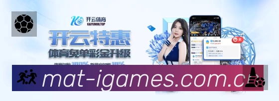 爱游戏赛事提醒App官方下载