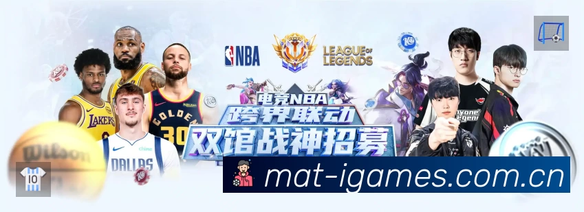 开赛提醒 - 赛程订阅与时间管理