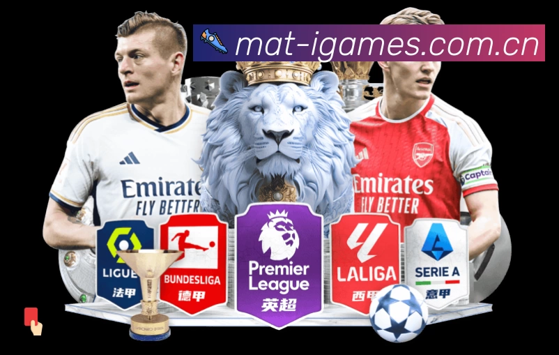 直达链接 - 一键进入赛况与直播